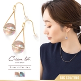 選べる ピアス イヤリング | CREAM-DOT | 詳細画像1 