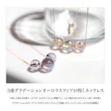 ネックレス 金属アレルギー ニッケルフリー | CREAM-DOT | 詳細画像2