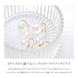 ピアス フックピアス 金属アレルギー | CREAM-DOT | 詳細画像2 