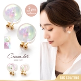イヤリング 金属アレルギー ニッケルフリー | CREAM-DOT | 詳細画像1