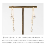 ピアス 金属アレルギー ニッケルフリー | CREAM-DOT | 詳細画像2 