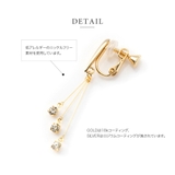選べる ピアス イヤリング | CREAM-DOT | 詳細画像5