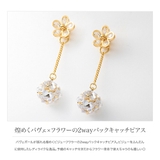 ピアス 金属アレルギー ニッケルフリー | CREAM-DOT | 詳細画像2