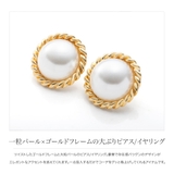 選べる ピアス イヤリング | CREAM-DOT | 詳細画像2