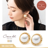 選べる ピアス イヤリング | CREAM-DOT | 詳細画像1