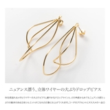 ピアス 金属アレルギー ニッケルフリー | CREAM-DOT | 詳細画像2