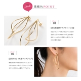 ピアス 金属アレルギー ニッケルフリー | CREAM-DOT | 詳細画像3