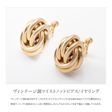 選べる ピアス イヤリング | CREAM-DOT | 詳細画像2