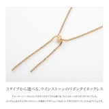 ネックレス 金属アレルギー ニッケルフリー | CREAM-DOT | 詳細画像2