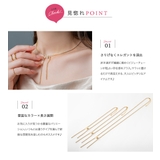 ネックレス 金属アレルギー ニッケルフリー | CREAM-DOT | 詳細画像3