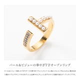 リング 指輪 18kコーティング | CREAM-DOT | 詳細画像2