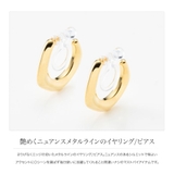 選べる イヤリング ピアス | CREAM-DOT | 詳細画像2 
