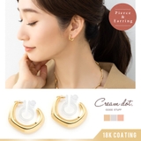 選べる イヤリング ピアス | CREAM-DOT | 詳細画像1 