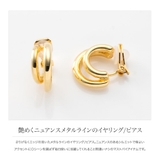 選べる イヤリング ピアス | CREAM-DOT | 詳細画像2
