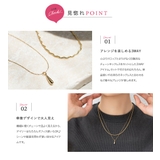 2点セット ネックレス 金属アレルギー | CREAM-DOT | 詳細画像3 