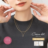 2点セット ネックレス 金属アレルギー | CREAM-DOT | 詳細画像1 