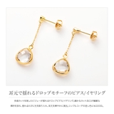 選べる ピアス イヤリング | CREAM-DOT | 詳細画像2 