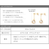 選べる ピアス イヤリング | CREAM-DOT | 詳細画像8 