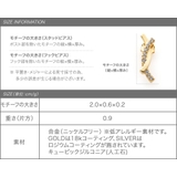 選べる ピアス イヤリング | CREAM-DOT | 詳細画像11