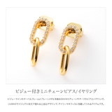 選べる ピアス イヤリング | CREAM-DOT | 詳細画像2 