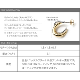 ピアス 大ぶりピアス 金属アレルギー | CREAM-DOT | 詳細画像7 