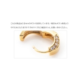 ピアス フープピアス 金属アレルギー | CREAM-DOT | 詳細画像8