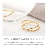 リング 指輪 金属アレルギー | CREAM-DOT | 詳細画像2 