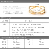 リング 指輪 金属アレルギー | CREAM-DOT | 詳細画像7 