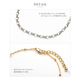 選べる4タイプ ブレスレット 金属アレルギー | CREAM-DOT | 詳細画像5 