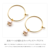 ピアス フープピアス 金属アレルギー | CREAM-DOT | 詳細画像2