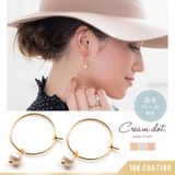 ピアス フープピアス 金属アレルギー | CREAM-DOT | 詳細画像1
