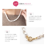 ネックレス 金属アレルギー ニッケルフリー | CREAM-DOT | 詳細画像4
