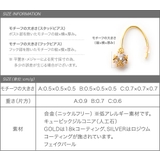 選べる3タイプ ピアス フックピアス | CREAM-DOT | 詳細画像14