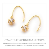 選べる3タイプ ピアス フックピアス | CREAM-DOT | 詳細画像3