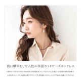 ネックレス 金属アレルギー ニッケルフリー | CREAM-DOT | 詳細画像2 