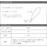ネックレス 金属アレルギー ニッケルフリー | CREAM-DOT | 詳細画像12 