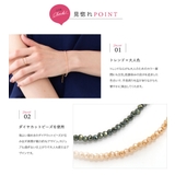 ブレスレット 金属アレルギー ニッケルフリー | CREAM-DOT | 詳細画像3 