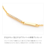 ブレスレット 金属アレルギー ニッケルフリー | CREAM-DOT | 詳細画像2