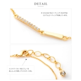 ブレスレット 金属アレルギー ニッケルフリー | CREAM-DOT | 詳細画像5
