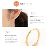 金属アレルギー対応 選べる5サイズ ピアス | CREAM-DOT | 詳細画像3 