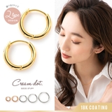 金属アレルギー対応 選べる5サイズ ピアス | CREAM-DOT | 詳細画像1 