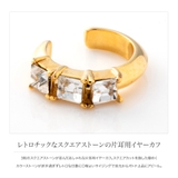 イヤーカフ 金属アレルギー ニッケルフリー | CREAM-DOT | 詳細画像2