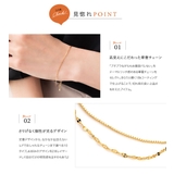 選べる10タイプ ブレスレット 金属アレルギー | CREAM-DOT | 詳細画像3 