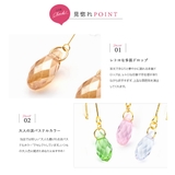 選べる ピアス イヤリング | CREAM-DOT | 詳細画像3 