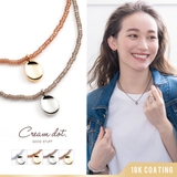 ネックレス 金属アレルギー ニッケルフリー | CREAM-DOT | 詳細画像1