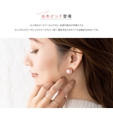 選べる ピアス イヤリング | CREAM-DOT | 詳細画像4