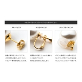 選べる ピアス イヤリング | CREAM-DOT | 詳細画像7
