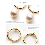 イヤリング フープイヤリング 金属アレルギー | CREAM-DOT | 詳細画像4