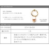 イヤリング フープイヤリング 金属アレルギー | CREAM-DOT | 詳細画像8