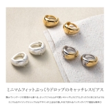 金属アレルギー対応 ピアス フープピアス | CREAM-DOT | 詳細画像3